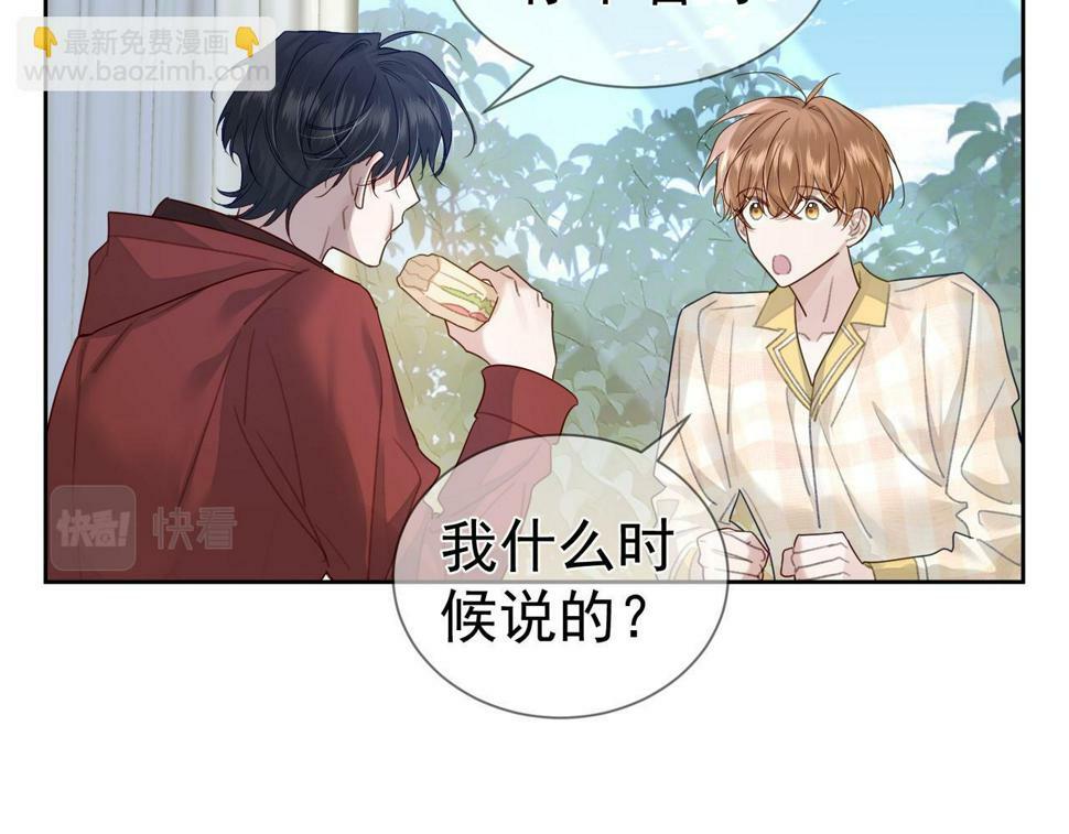 第37话：试一试？27