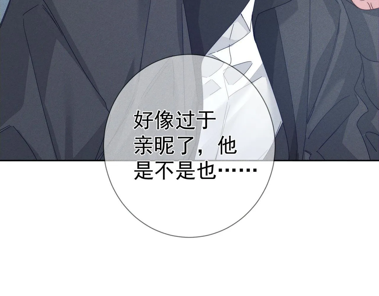 第120话：难以言喻的氛围19