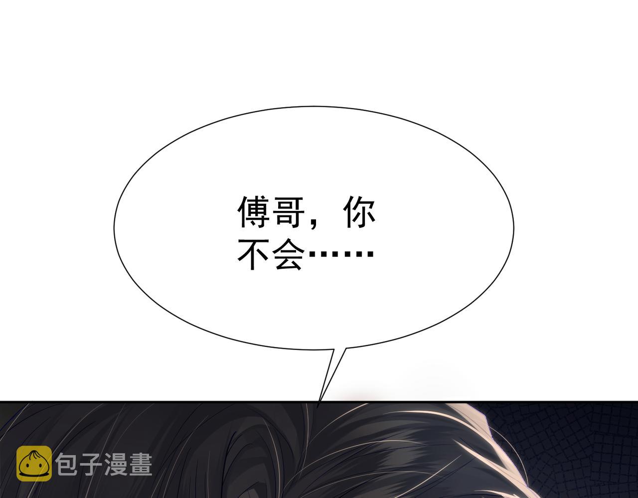 第7话：我的目标是你102