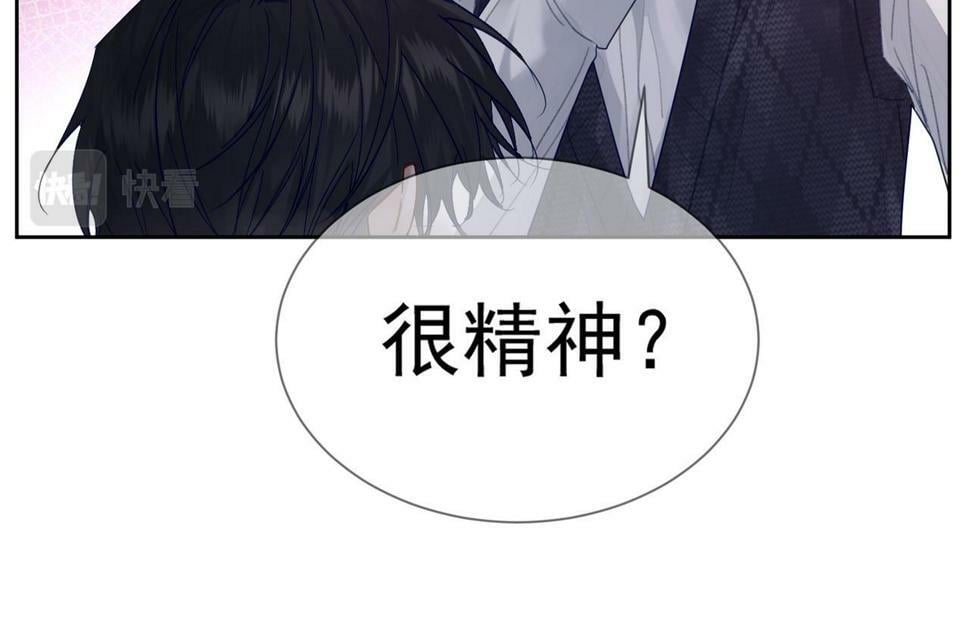 第36话：除夕夜38
