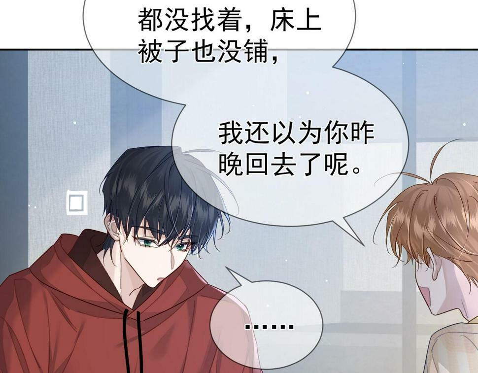 第37话：试一试？22