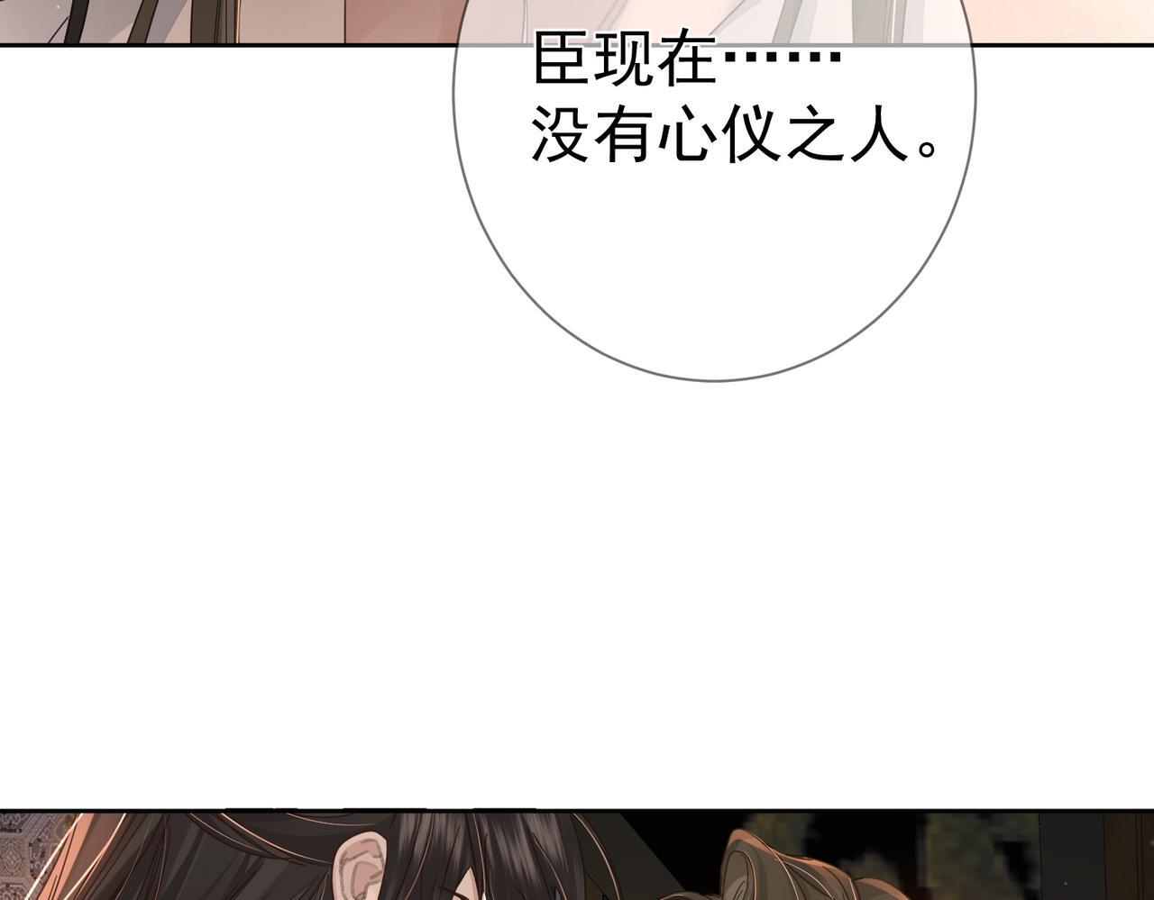 第70话：同你很像17