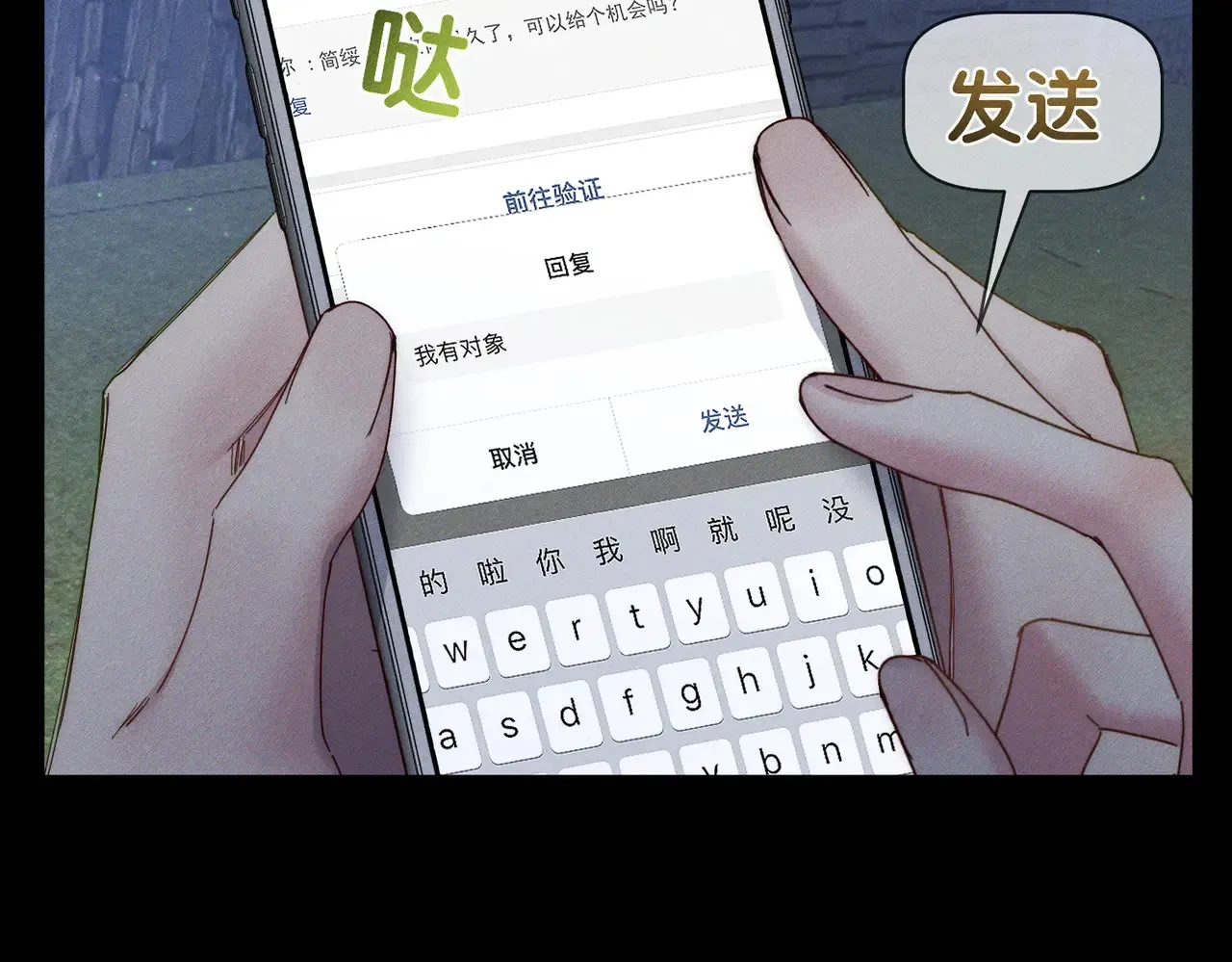 第136话：公开有主7