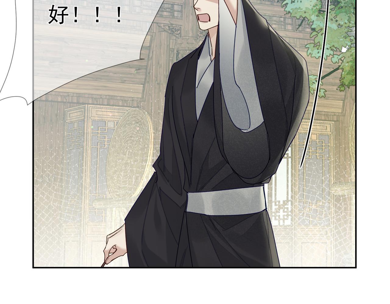 第70话：同你很像65