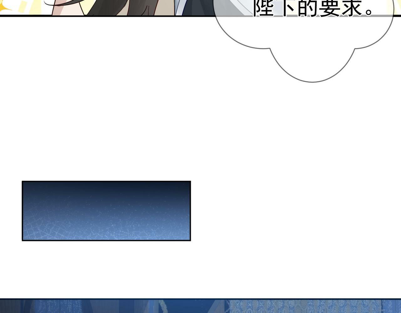 第62话：美梦75