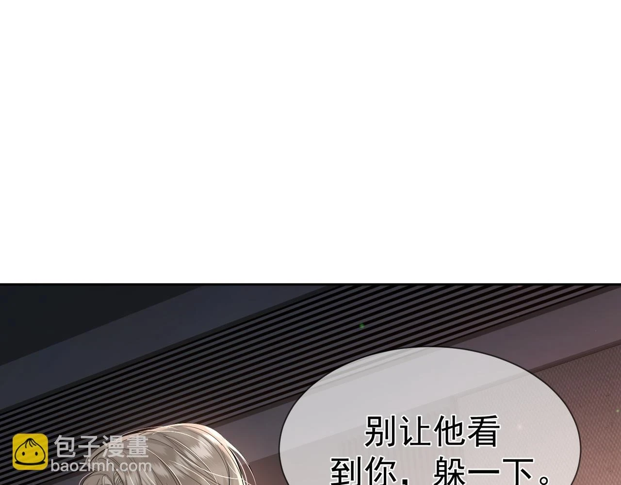 第23话：特殊的代价80