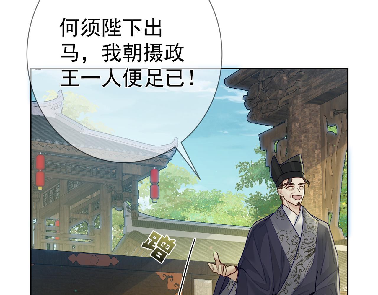 第71话：比试16