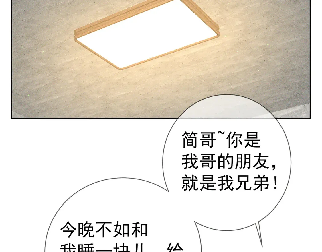 第134话：带你去我高中5