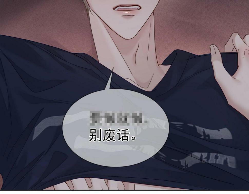 第34话：傅哥发烧了40
