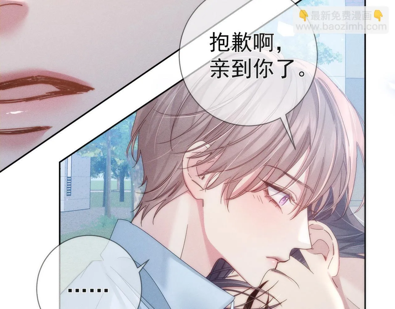 第119话：双标47