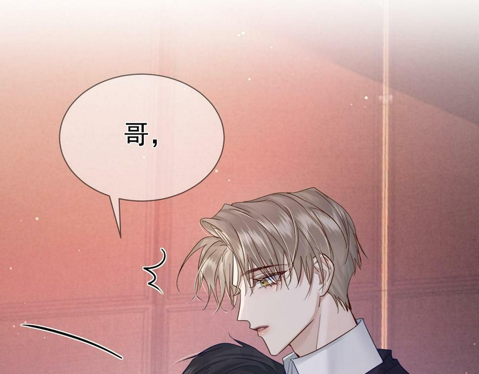 第36话：除夕夜23