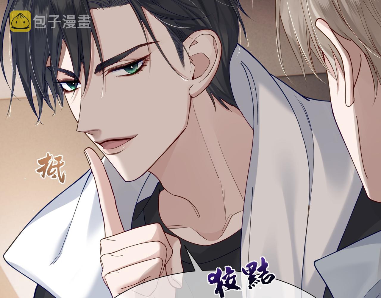 第4话：出浴对峙117