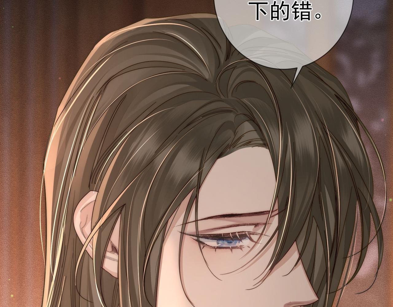 第83话：发现陛下心意13