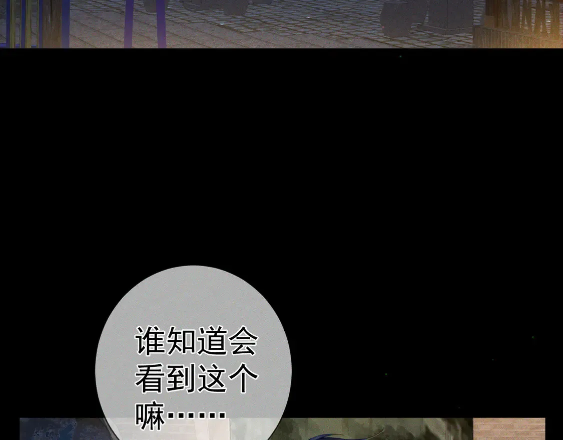第135话：黑化值45