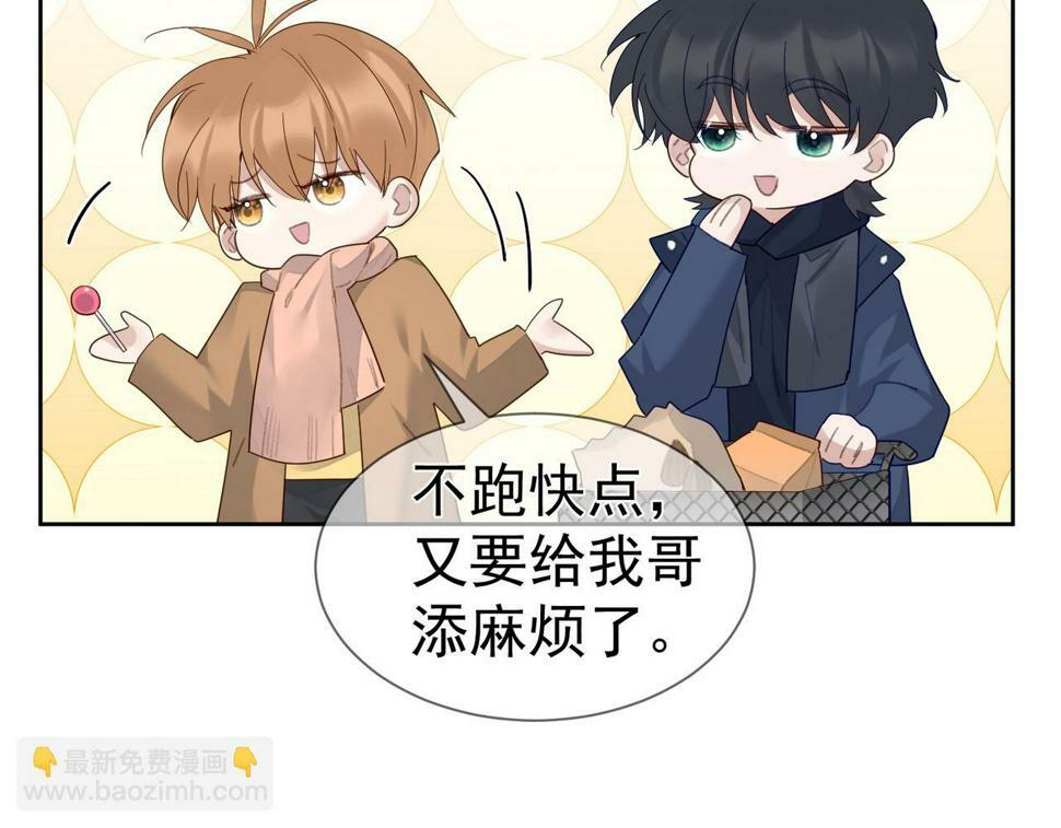 第38话：准备旅行17