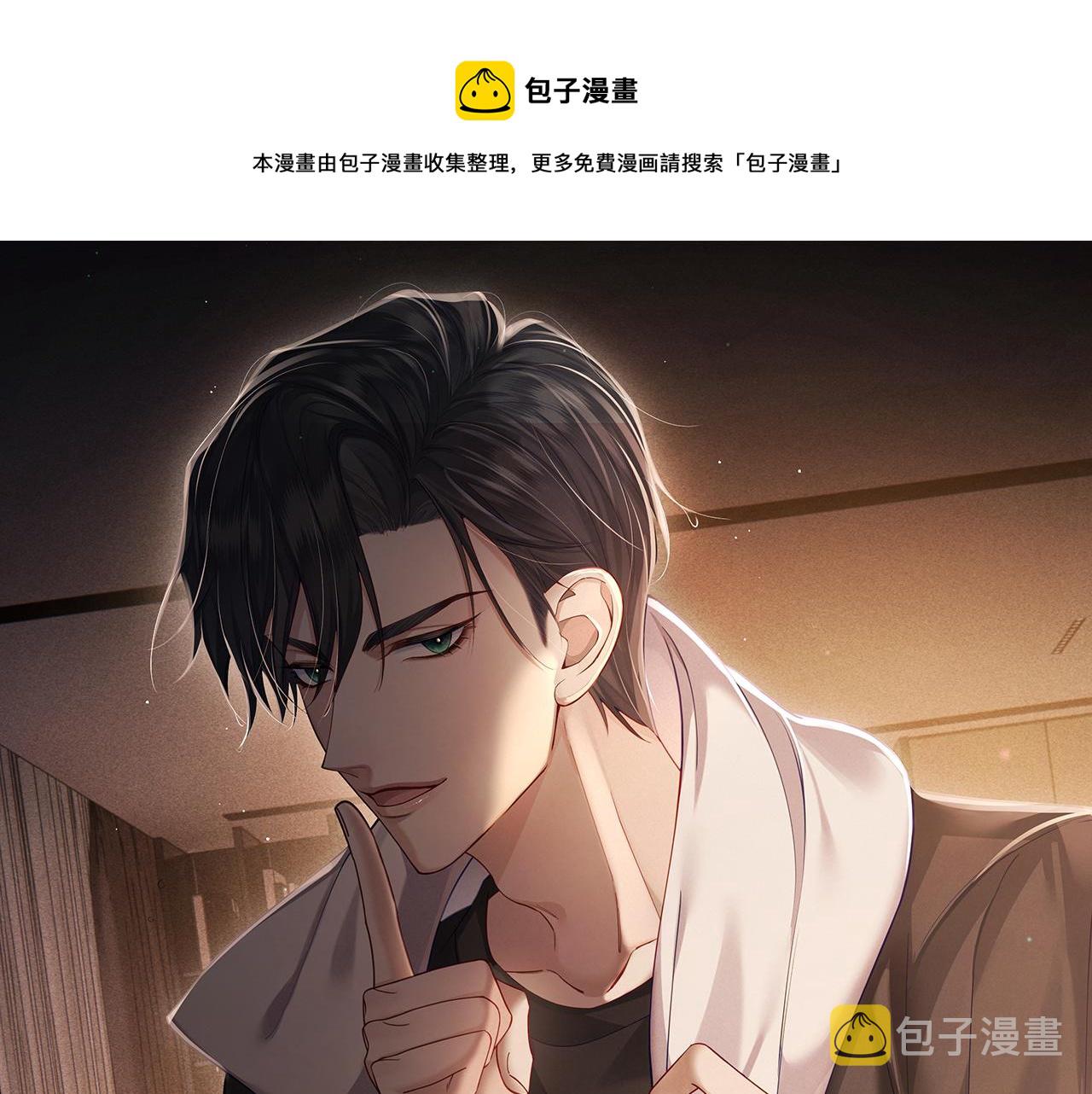 第9话：示好的甜点0
