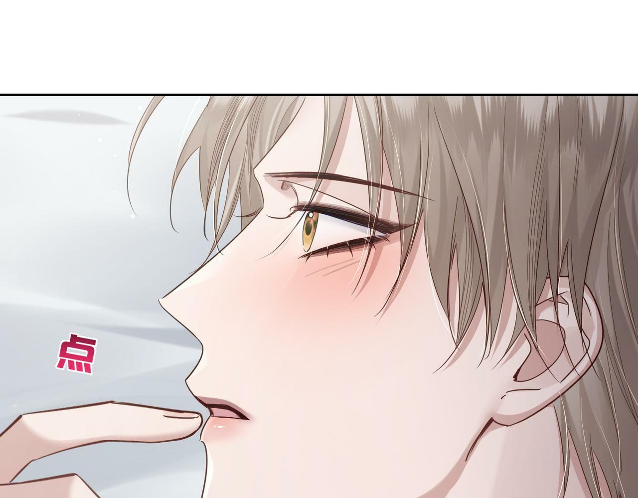 第45话：旅行结束27