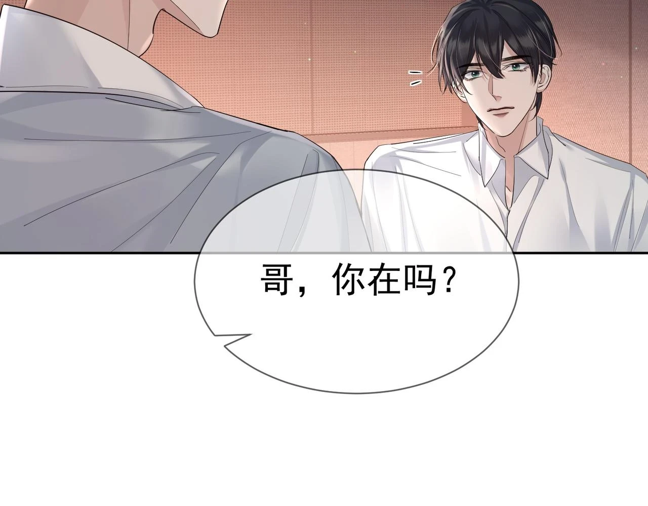 第23话：特殊的代价77