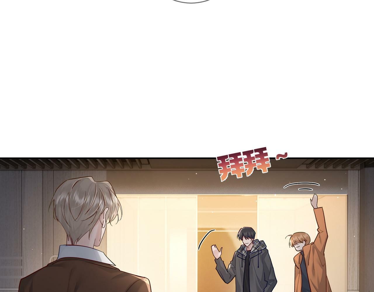 第45话：旅行结束73