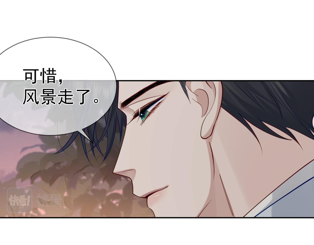 第18话：被忽视了28