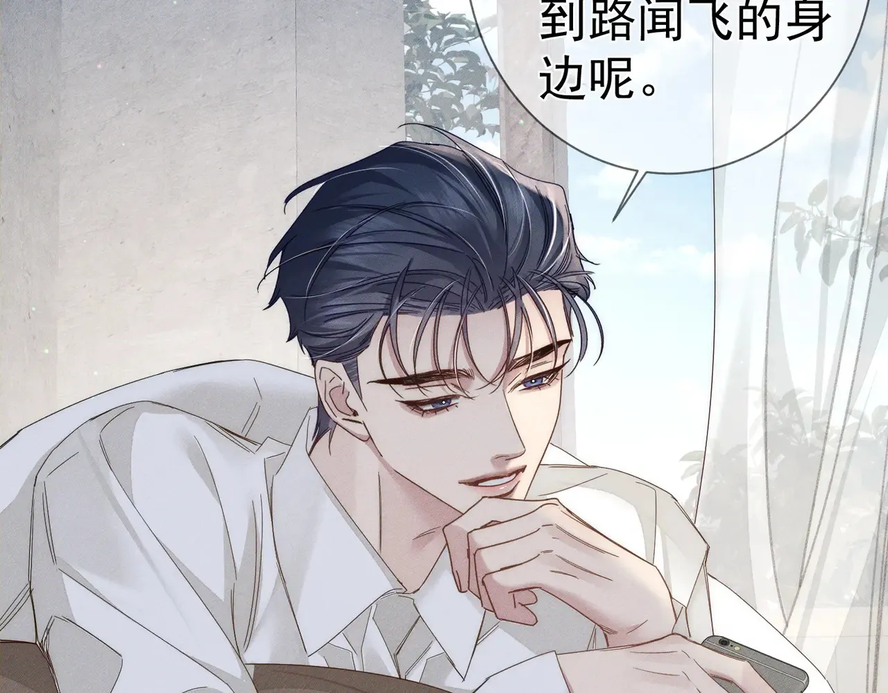 第136话：公开有主37