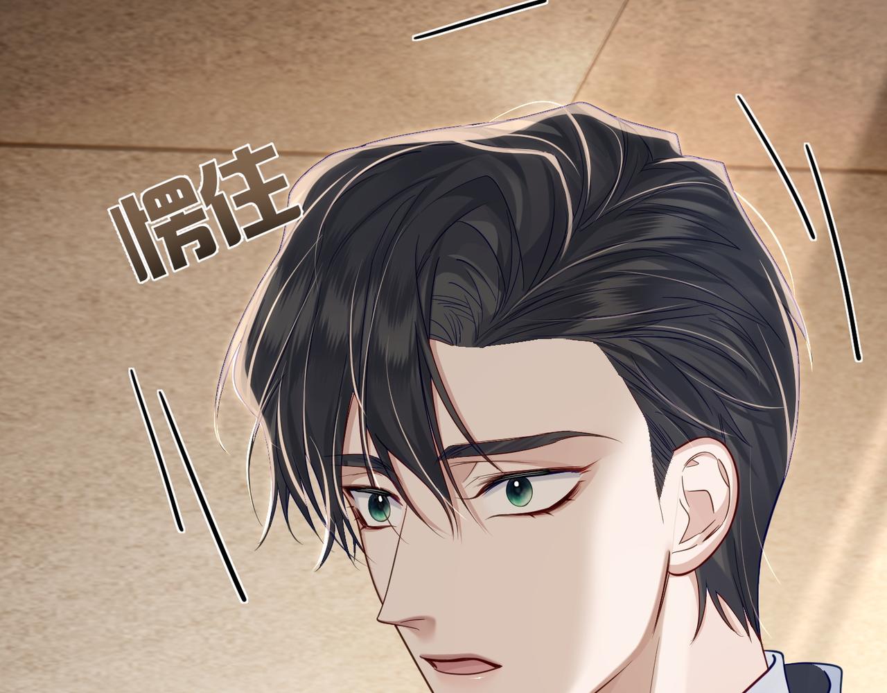 第7话：我的目标是你93