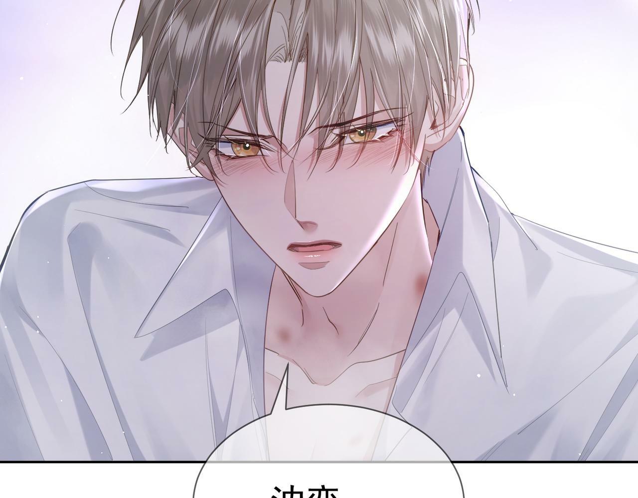 第30话：傅哥出差5