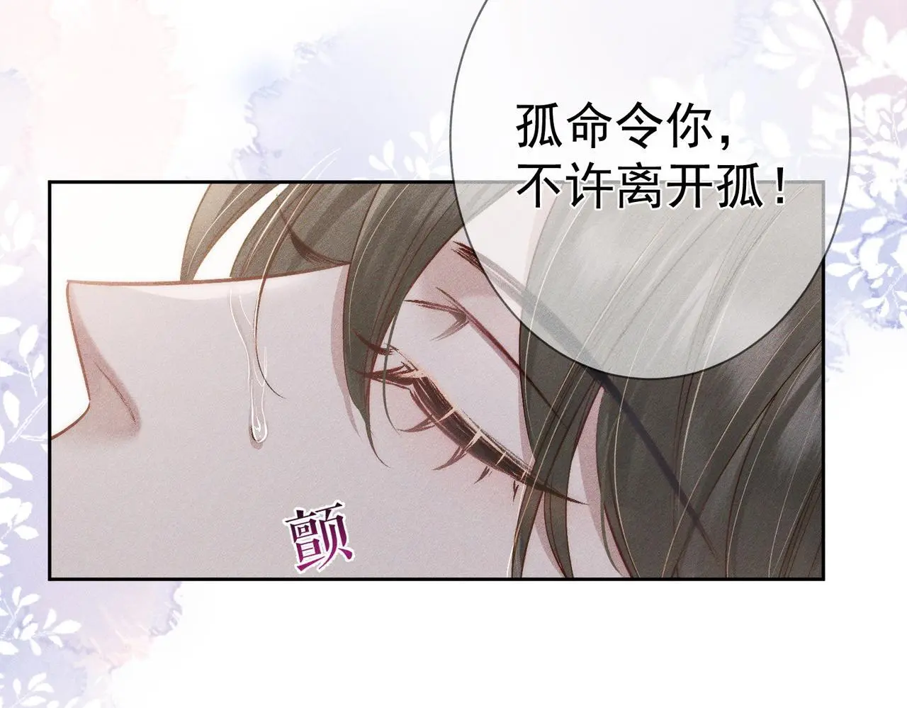 第93话：病重83