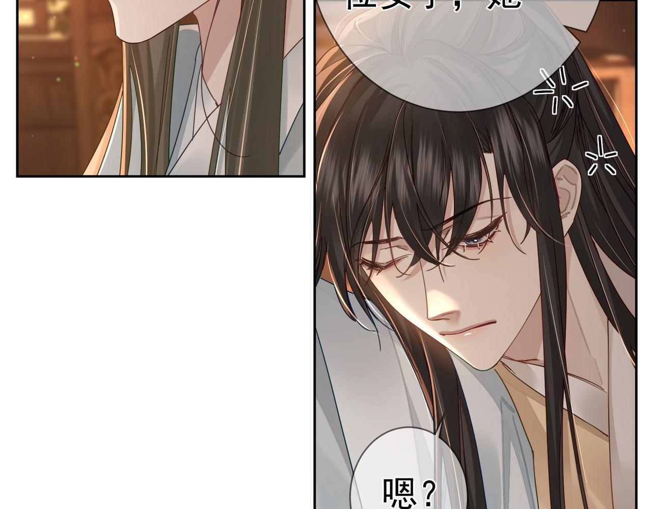 第68话：勾引40