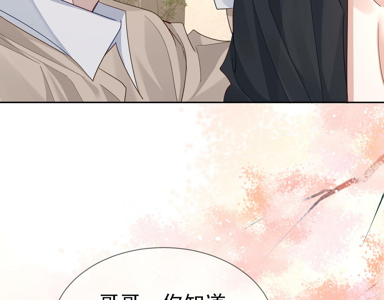第41话：这是我想要的奖励50