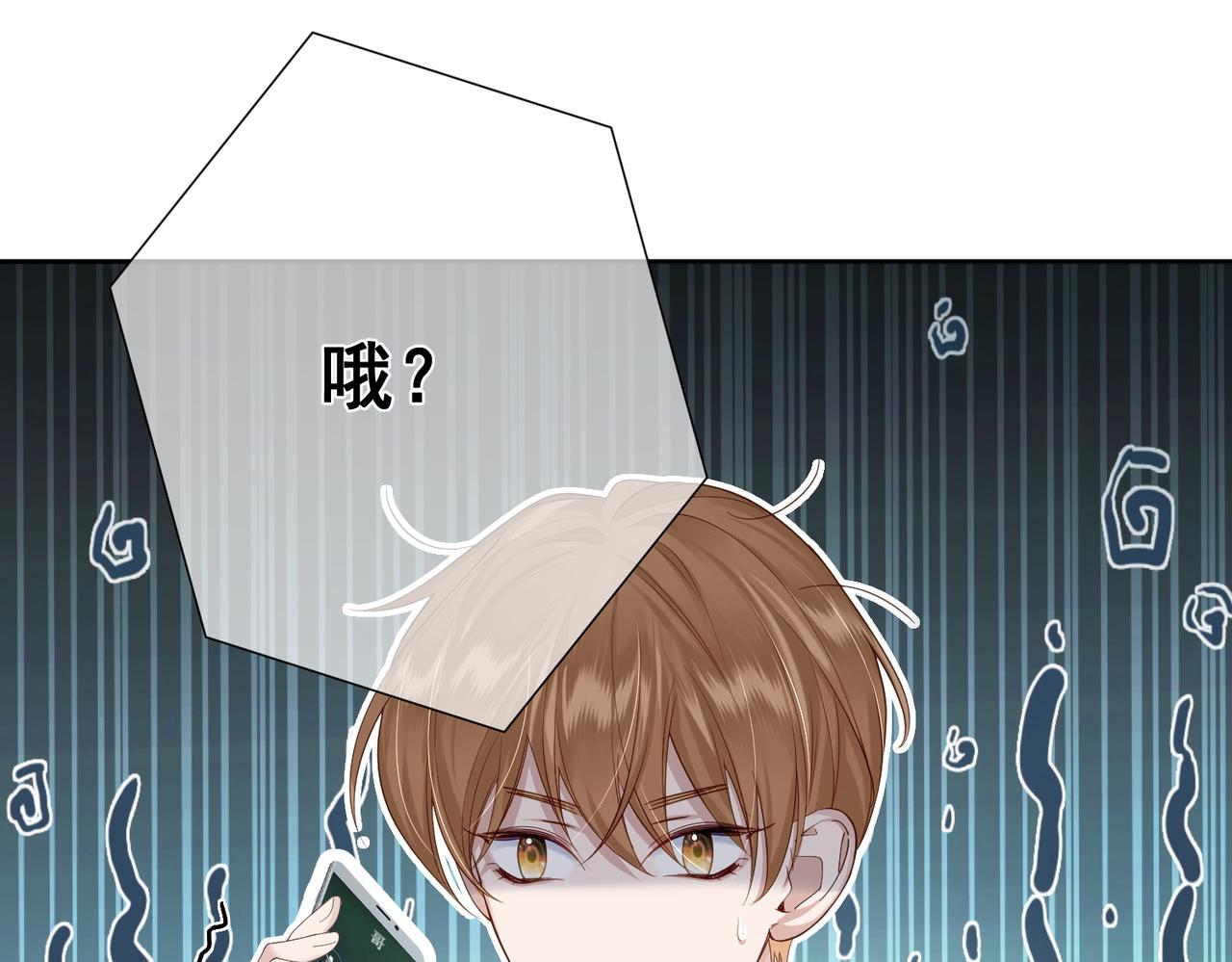 第5话：误会加深53