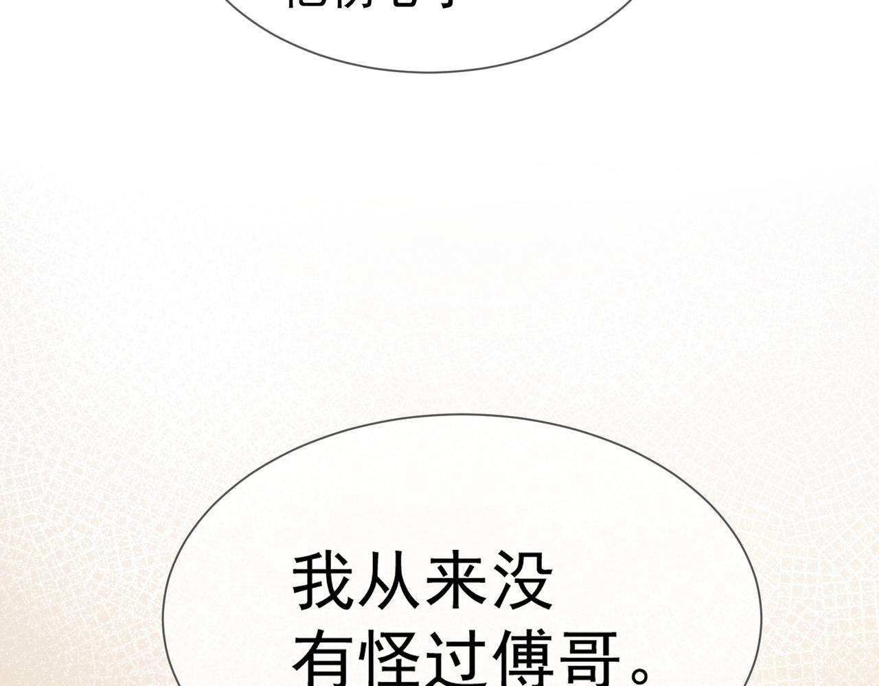 第15话：喝醉了87