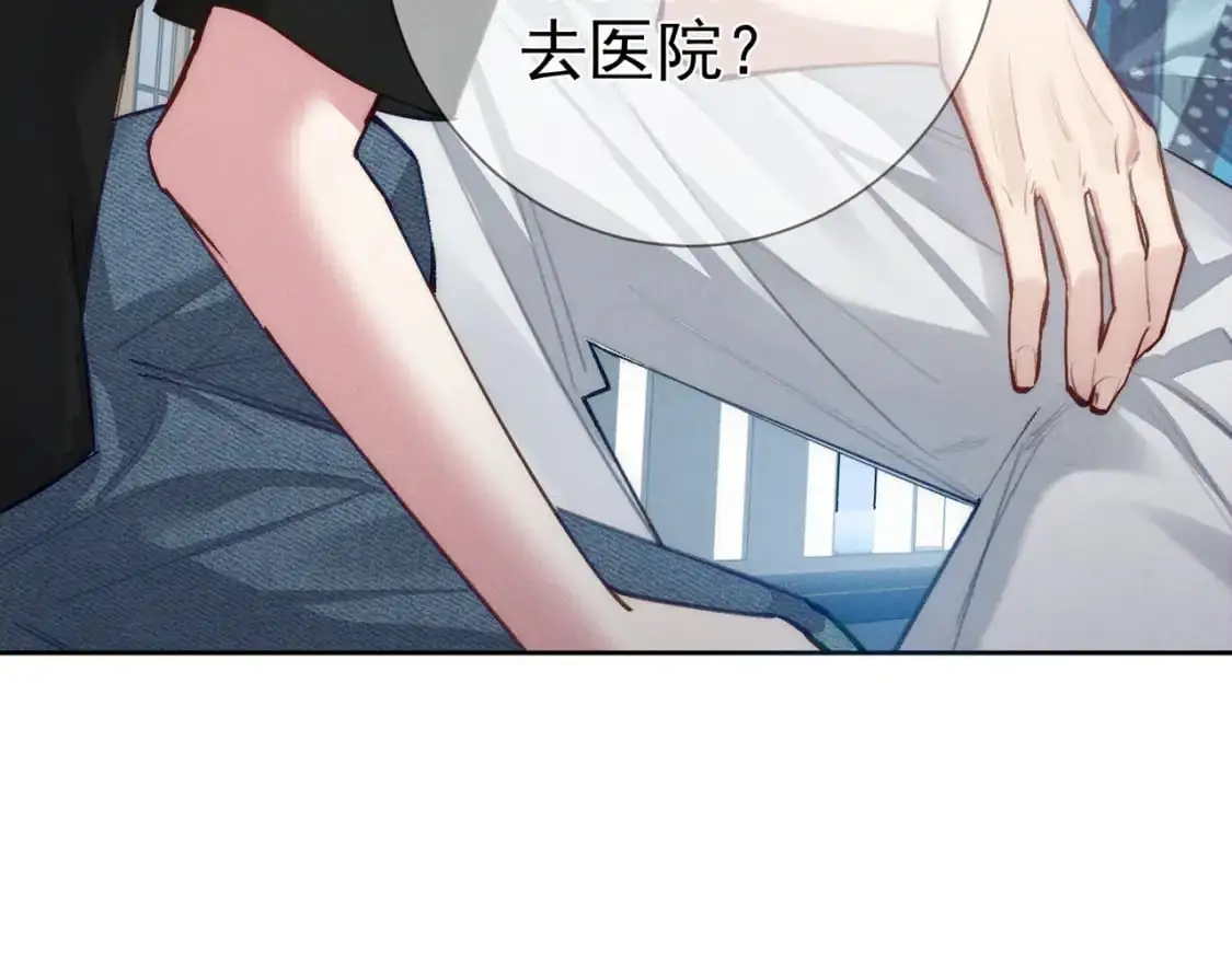 第95话：拯救虐文男主40