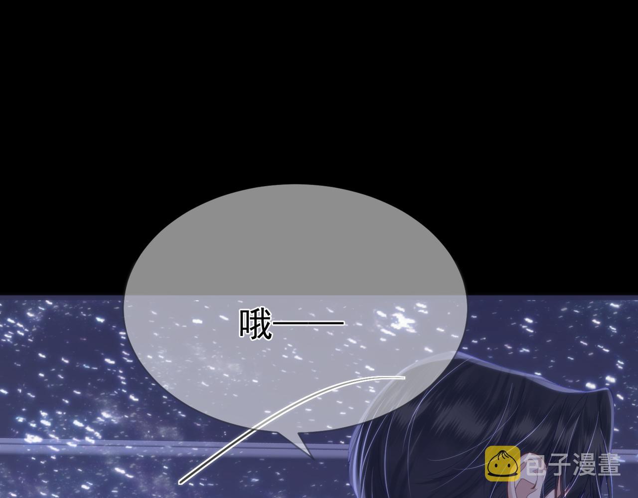 第12话：想和你看星星108