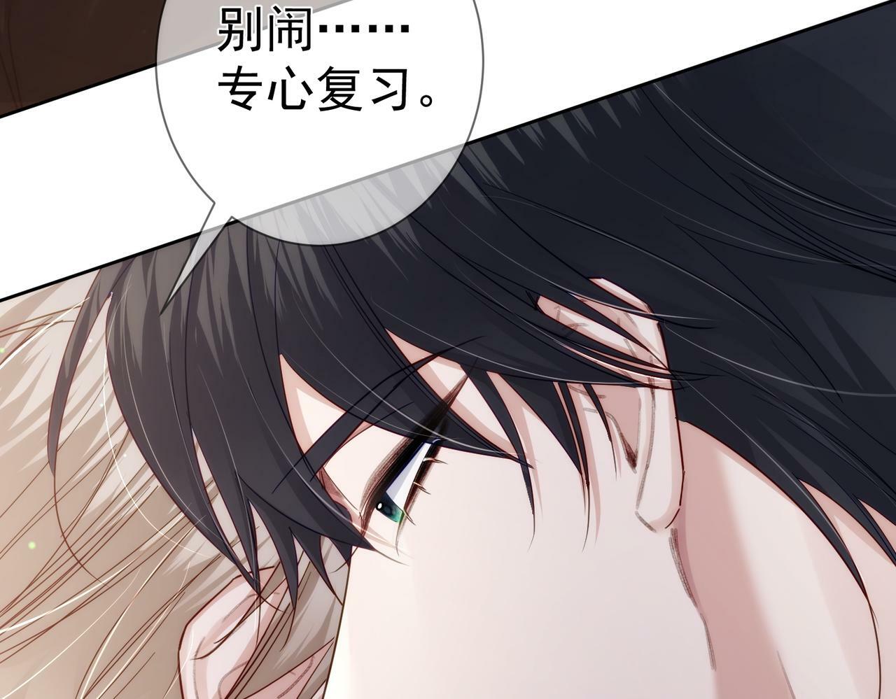 第49话：老情人？77