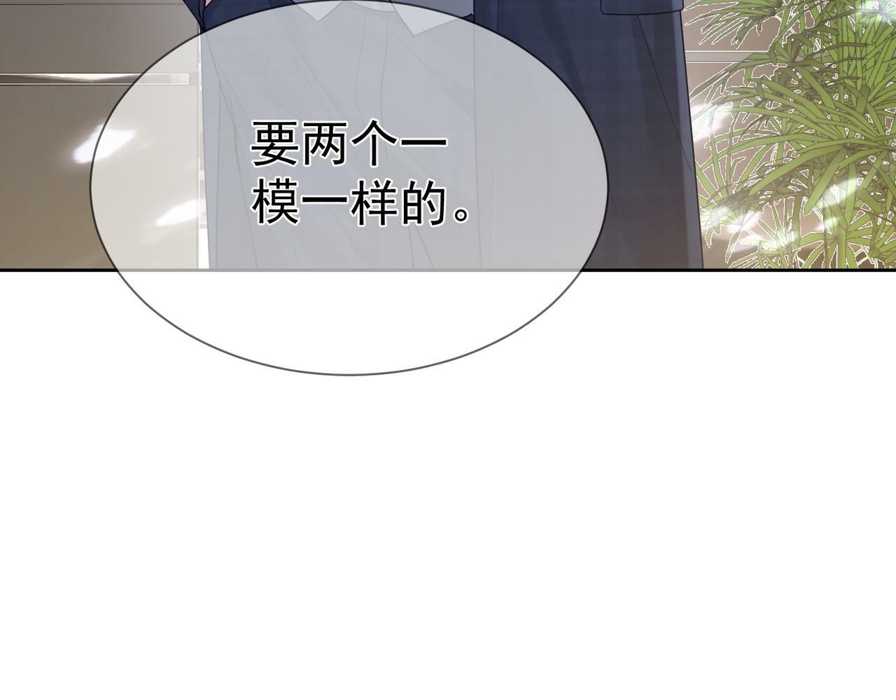 第30话：傅哥出差61