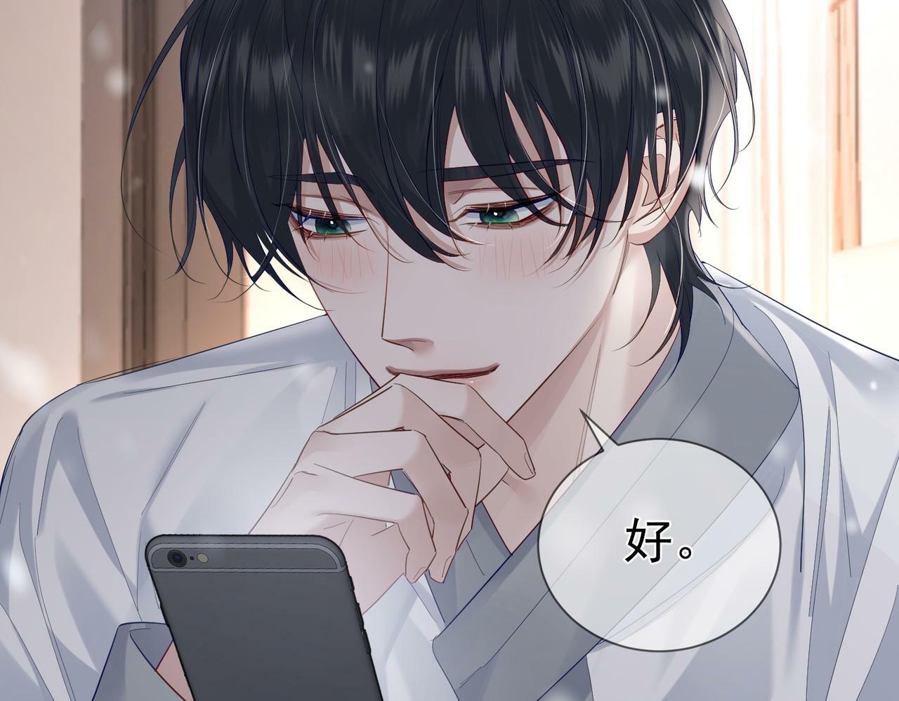 第30话：傅哥出差94