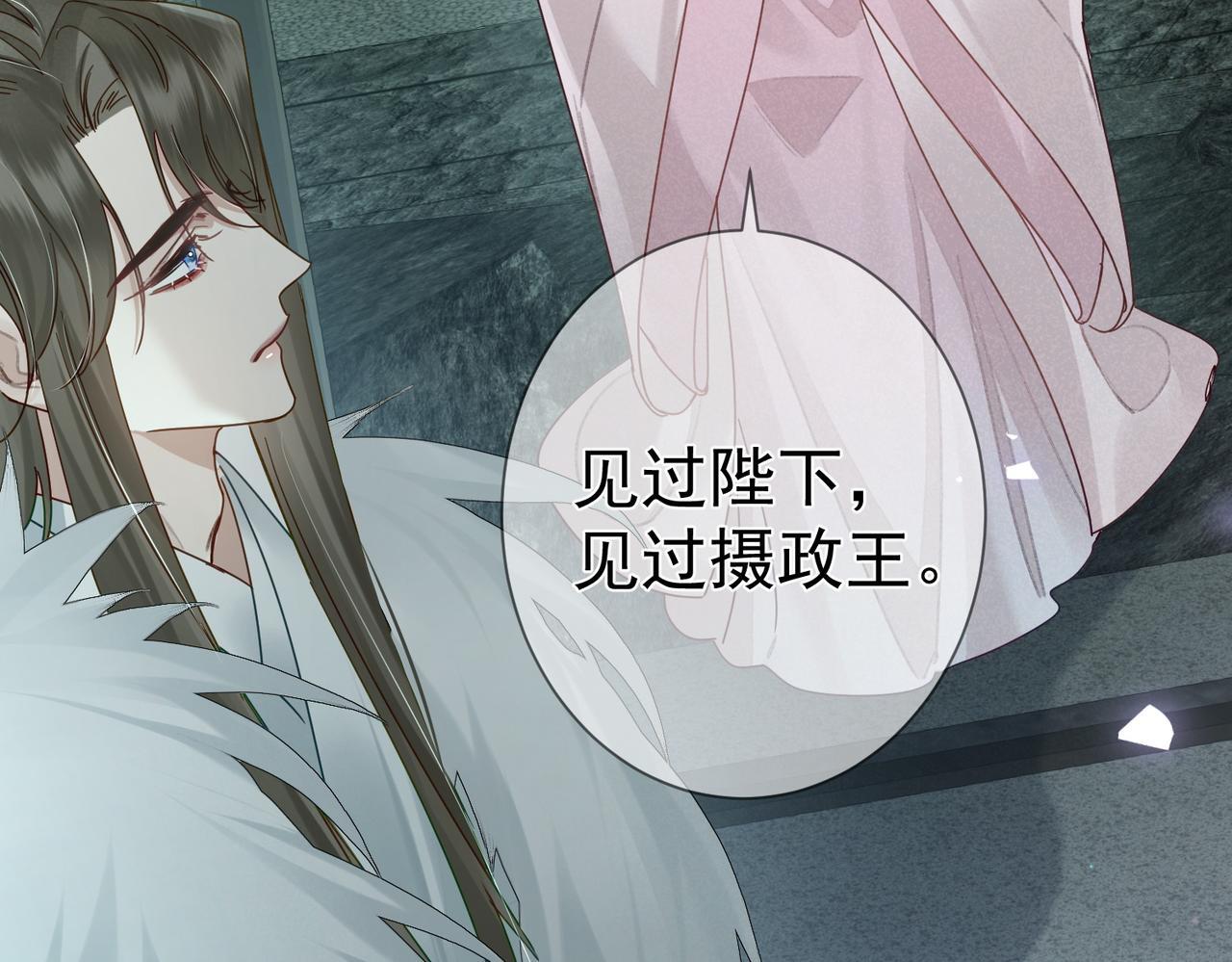 第64话：为摄政王看病64