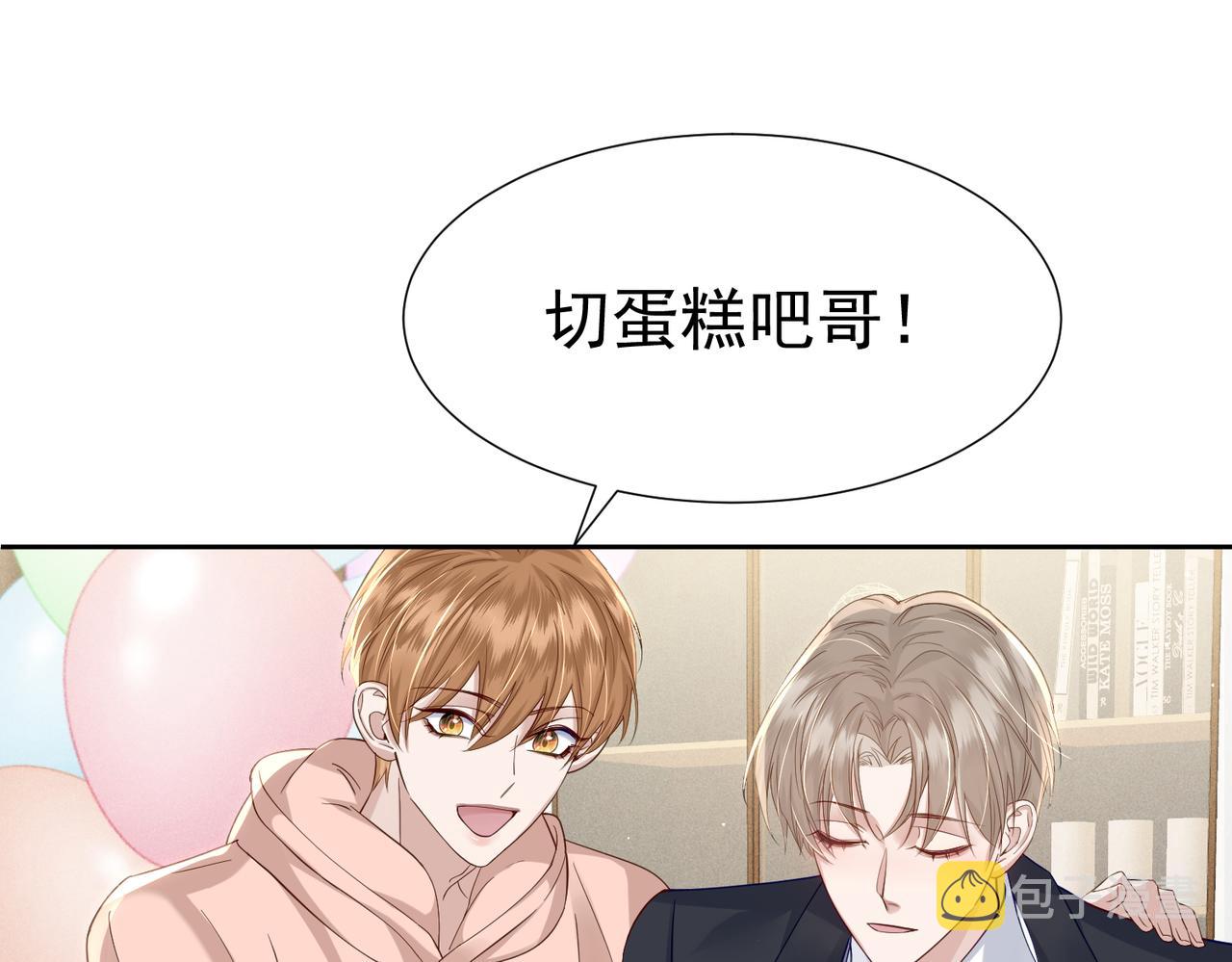 第11话：生日礼物11