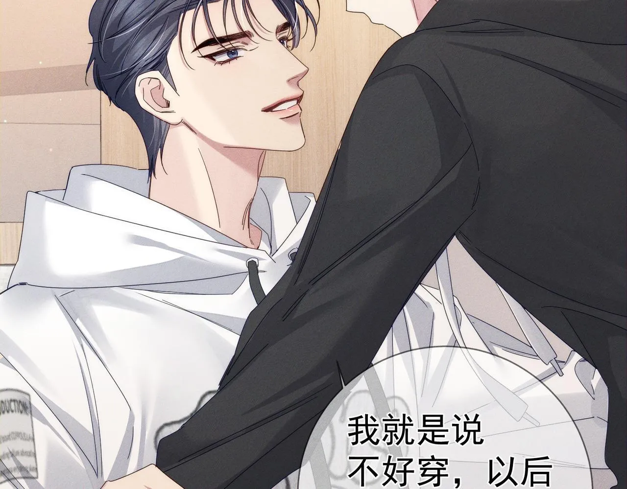 第125话：奇怪癖好23