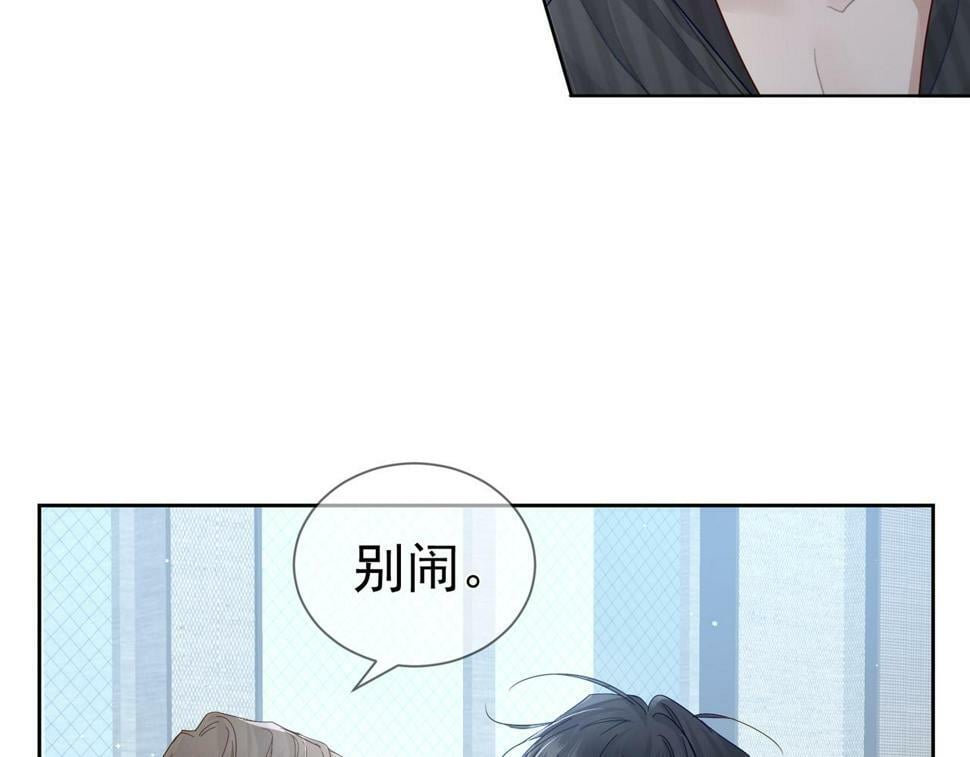 第37话：试一试？10
