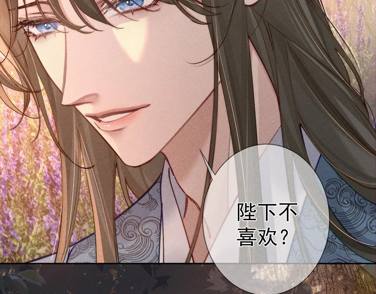第92话：真心话77