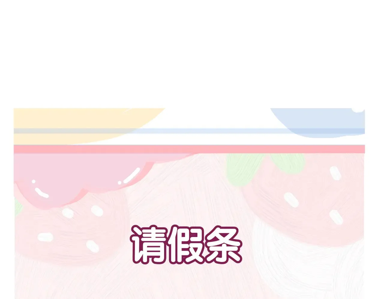 第142话：主角 恶龙？92