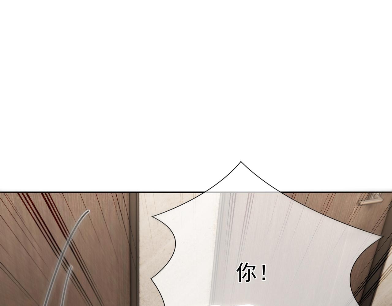 第7话：我的目标是你69