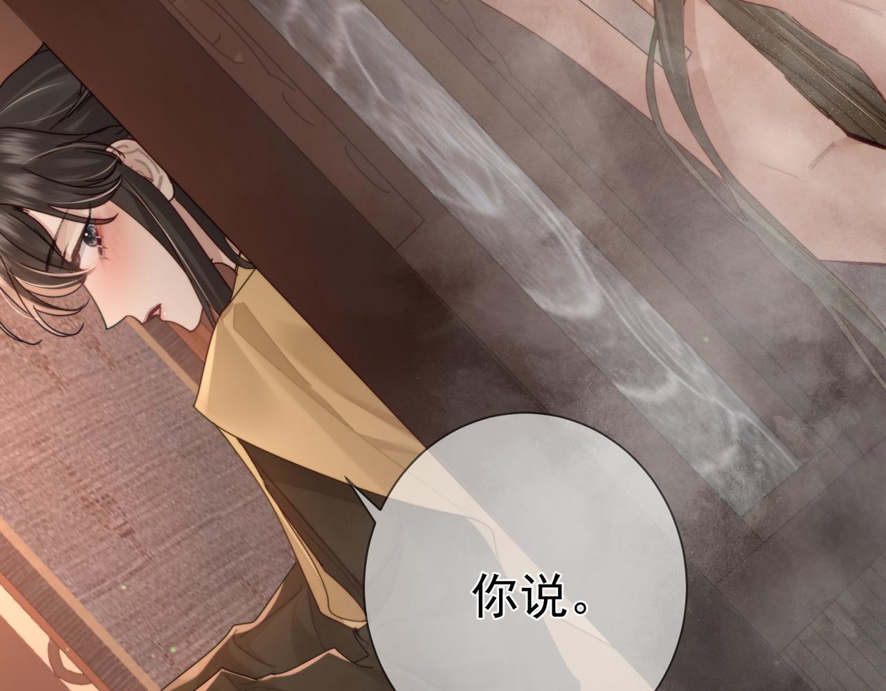 第75话：对峙75
