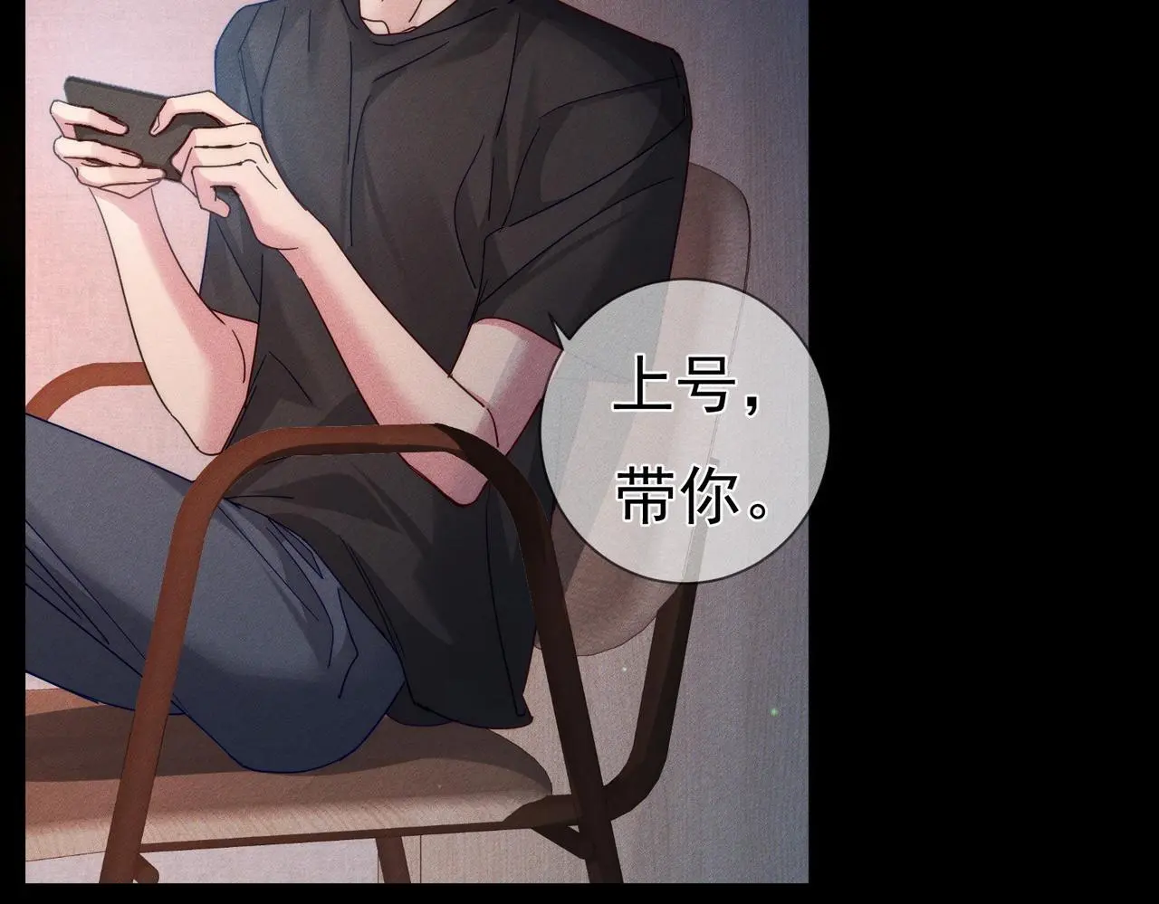 第100话：赔礼74