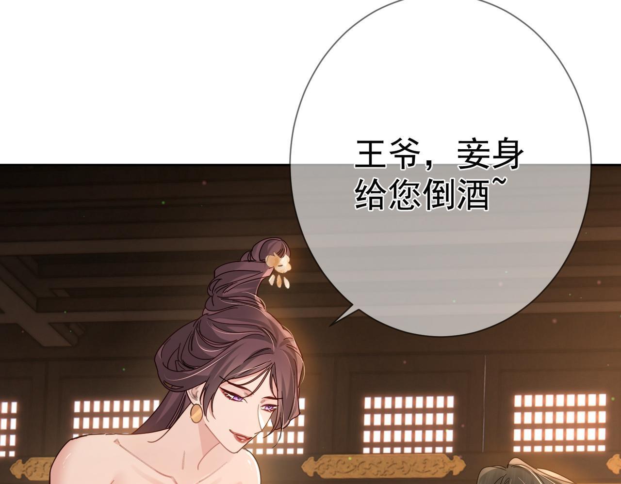 第68话：勾引91