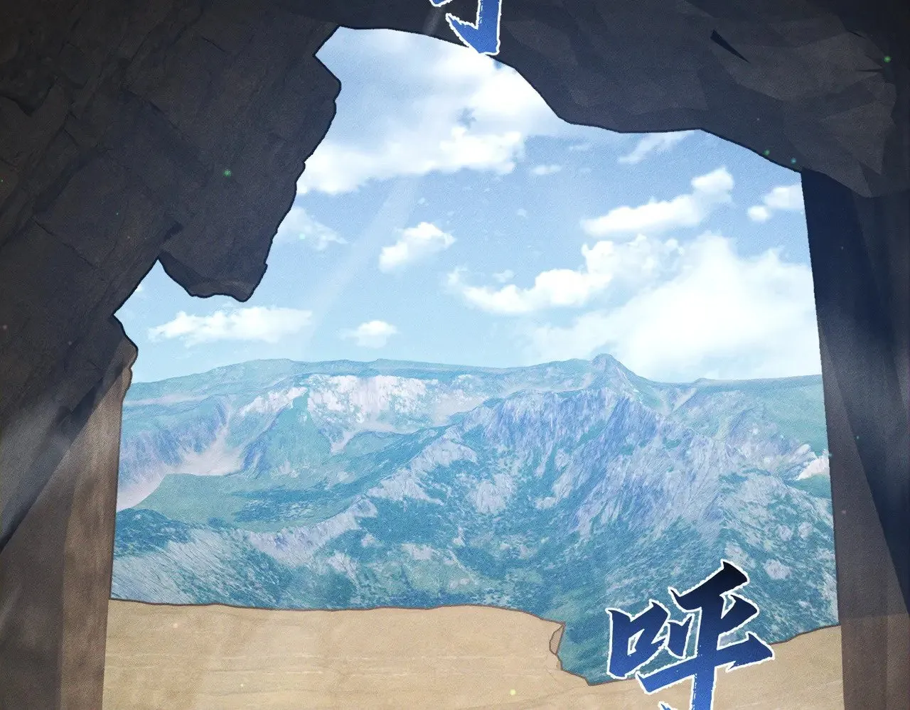 第141话：一起离开29