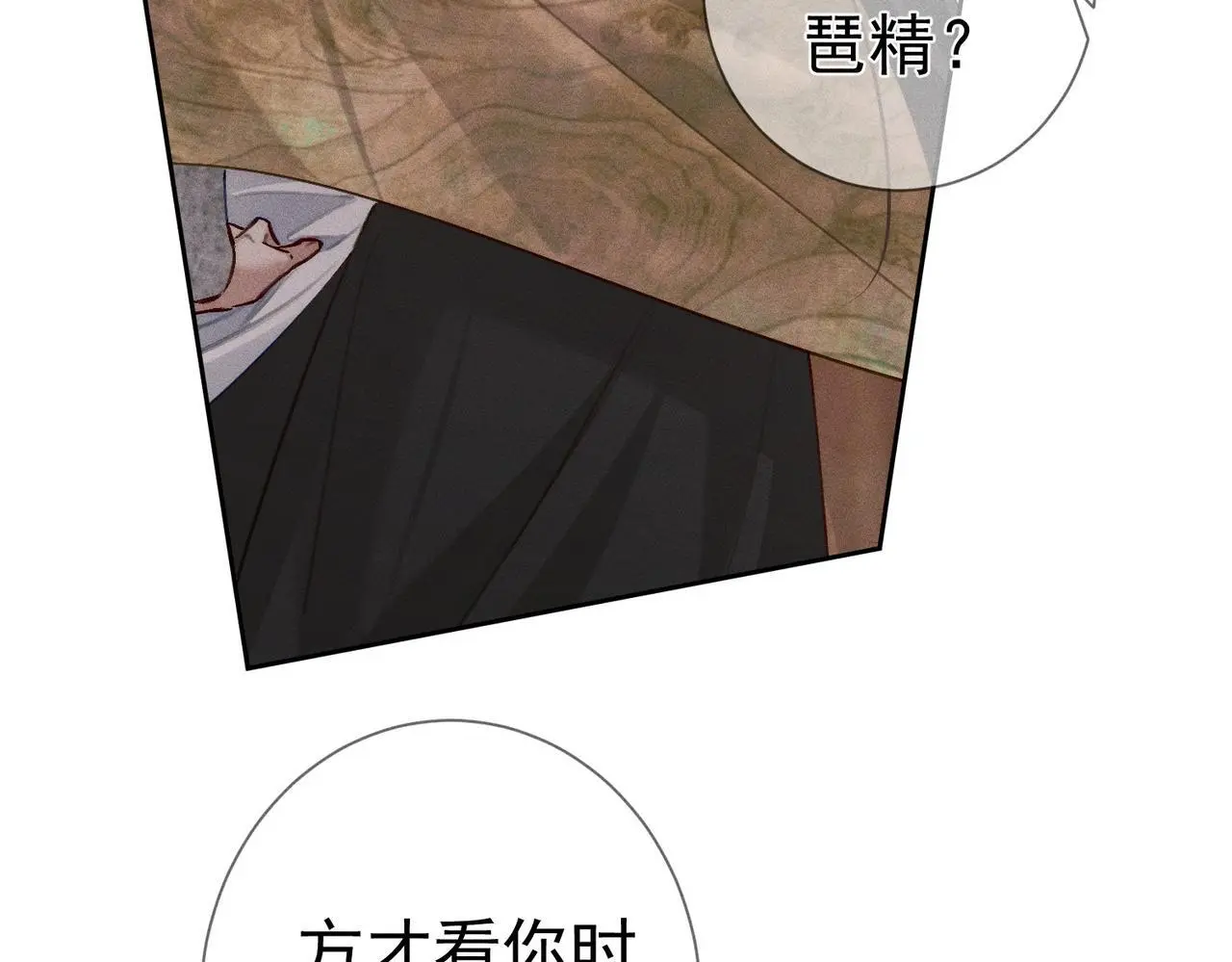 第89话：行宫79