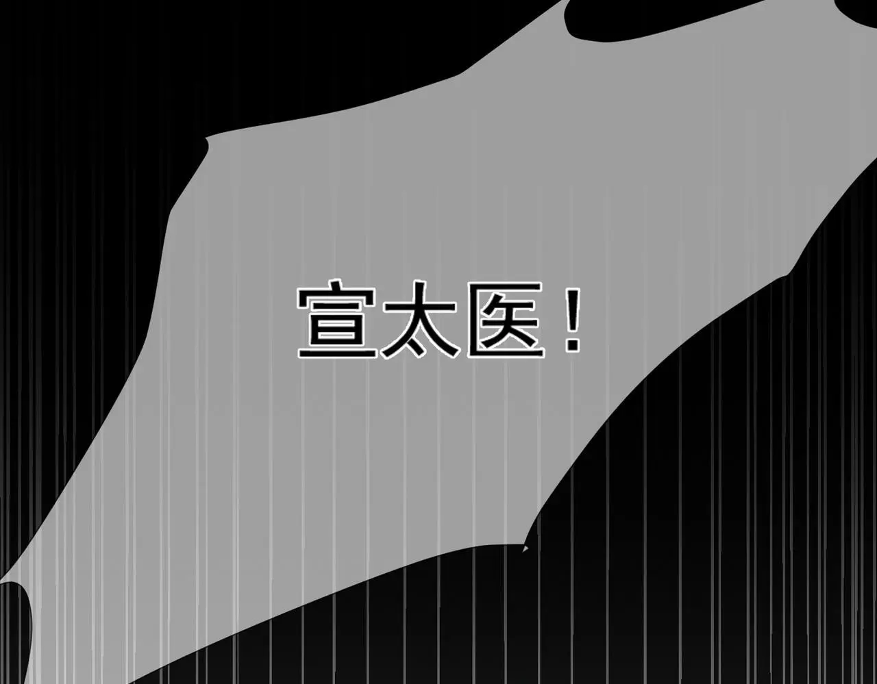 第90话：身体透支35